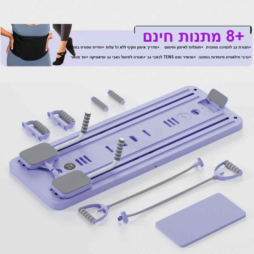 ערכת פילאטיס רפורמר מקצועית