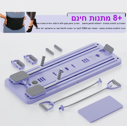 ערכת פילאטיס רפורמר מקצועית